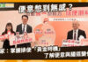 便秘問題別再忍!醫說明膽汁酸3機制 新機轉藥物增臨床評估選擇