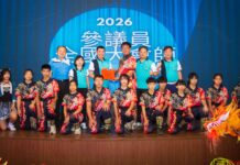 參議會全國大會師齊聚南投 攜手為營北國中舞龍隊點亮國際舞台