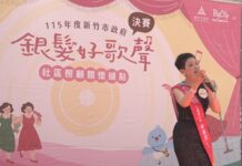 竹市「銀髮好歌聲」決賽 銀髮選手引吭高歌
