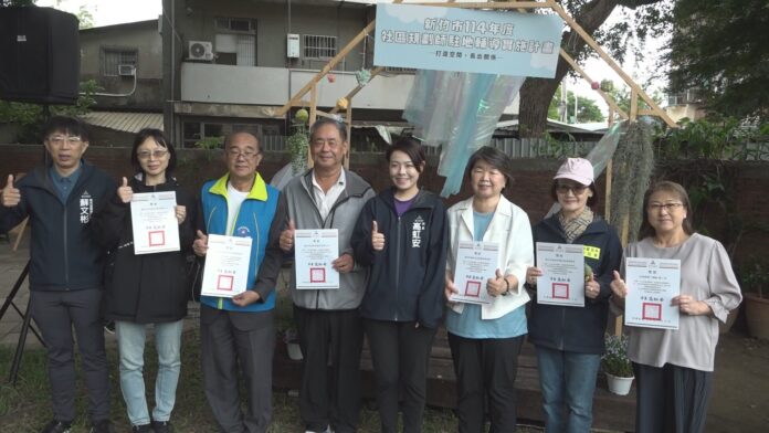 竹市114年社規成果展 下竹樹屋再次蛻變
