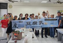 豆腐乳在玉里飄香 手作體驗醃漬文化