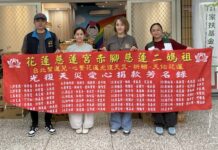 光復鄉弱勢不孤單 慈蓮二媽祖台北幫攜手魏嘉賢送暖