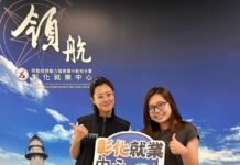 離開職場也能再出發 中彰投分署助女性安心銜接職涯