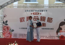 台南看守所母親節活動溫馨登場 380名收容人親手寫下想對媽媽說的話