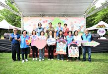 響應國際家庭日 彰化舉辦「愛家515家庭享幸福」活動
