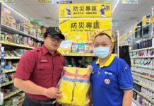 彰化11家實體賣場設置防災專區 防災物資一站購足