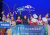 員林游月說青少年舞團 獲「2025-2026 PDE國際舞蹈展演」多項大獎肯定