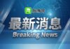 快訊/台南眼科診所驚悚意外!貨梯疑故障 打掃阿姨遭夾殺「身首分離」亡