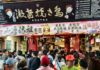 逢甲夜市被媽祖人潮攻陷!激旨燒鳥迎山邊媽 現場宛如遶境嘉年華
