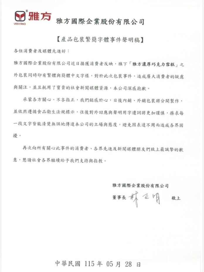 s20260529180443100
