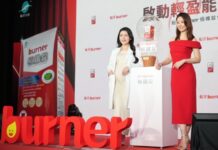船井生醫 Burner 發表會登場 林心如、高敏敏同台倡議均衡飲食方向