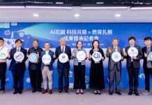 數位發展部數位產業署建立「人才培育、技術驗證到產業鏈結」完整路徑 縮短數位鴻溝科技共榮未來!