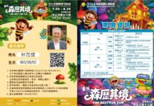 享多次入園!宜蘭童玩護照5/11開賣 早鳥優惠只要100元