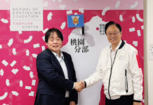 文化大學推廣部挺進桃園 張善政:補足在地終身學習版圖