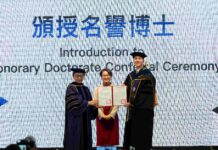 臺科大授予巴拉圭總統貝尼亞管理學名譽博士學位 副總統蕭美琴親赴見證
