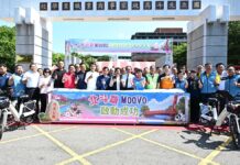 影音/打造低碳交通新時代 北斗鎮MOOVO公共自行車正式啟用