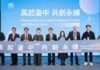 產官學合作推動綠能教育 中市見證離岸風電產學MOU簽署