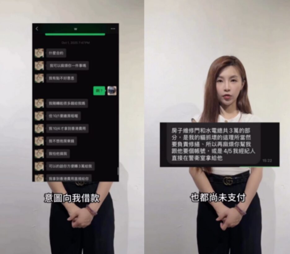 林倪安稱朱宇謀因動整形手術，都是自己在照顧他。（圖／翻攝林倪安IG）