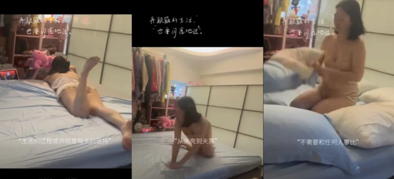 王俐人穿著性感睡衣分享居家生活。（圖／翻攝王俐人臉書）