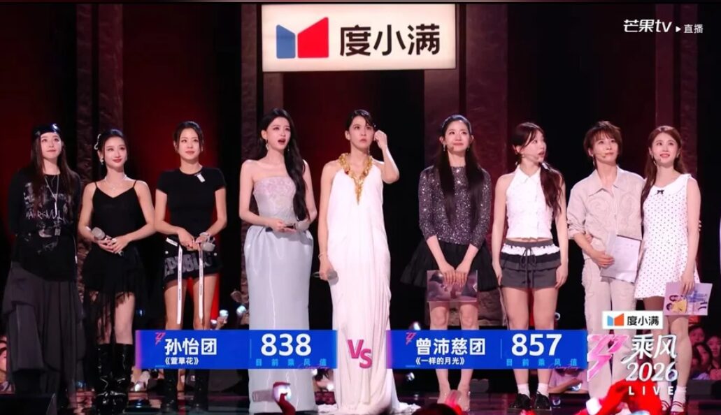曾沛慈參加《乘風2026》,表現受到關注。(圖/翻攝微博)