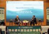 輔大預計8月前進帛琉 舉辦2026國際永續大師論壇展現永續軟實力