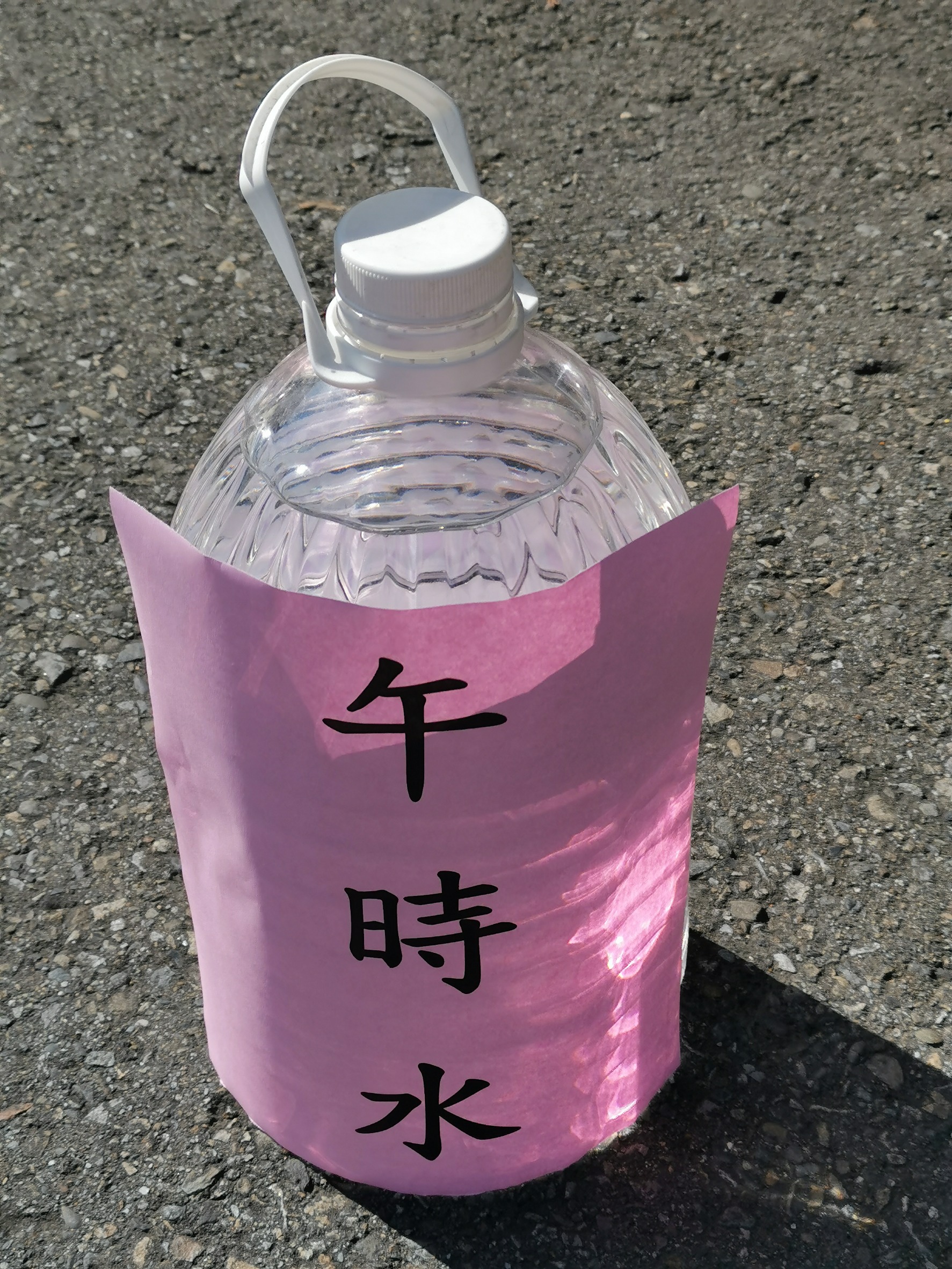 端午節陽氣最旺日！命理專家分享7大開運旺財法　午時水招財又轉運