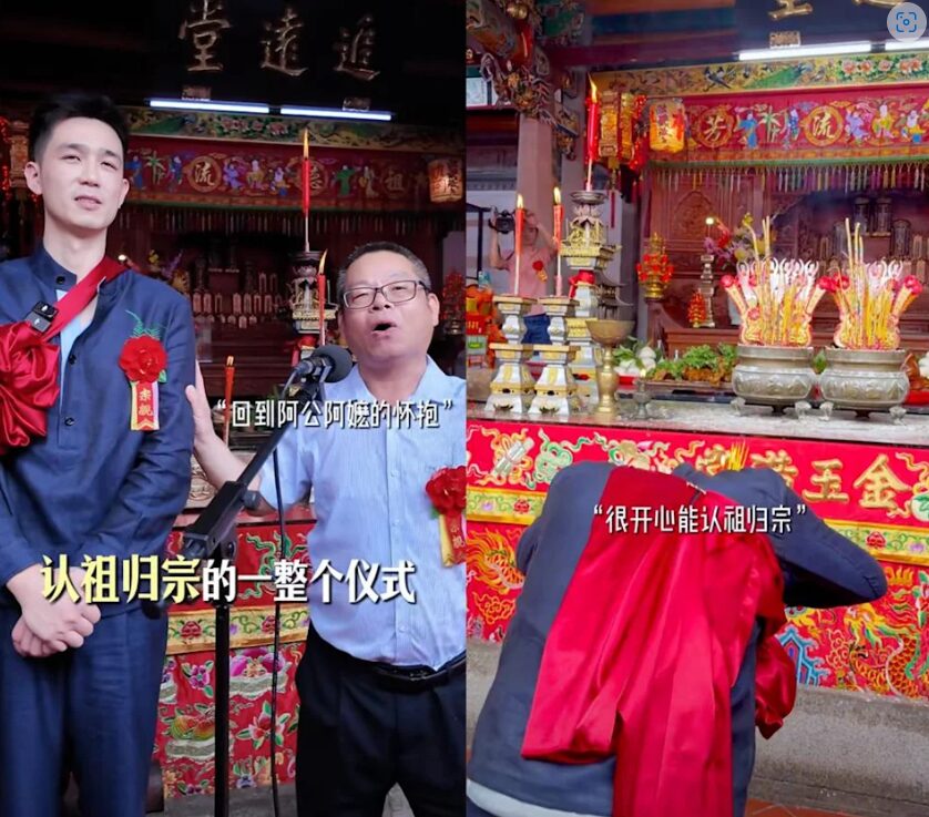 利晴天到汕頭認祖歸宗哭了,遭網友無情砲轟。(圖/翻攝利晴天小紅書)