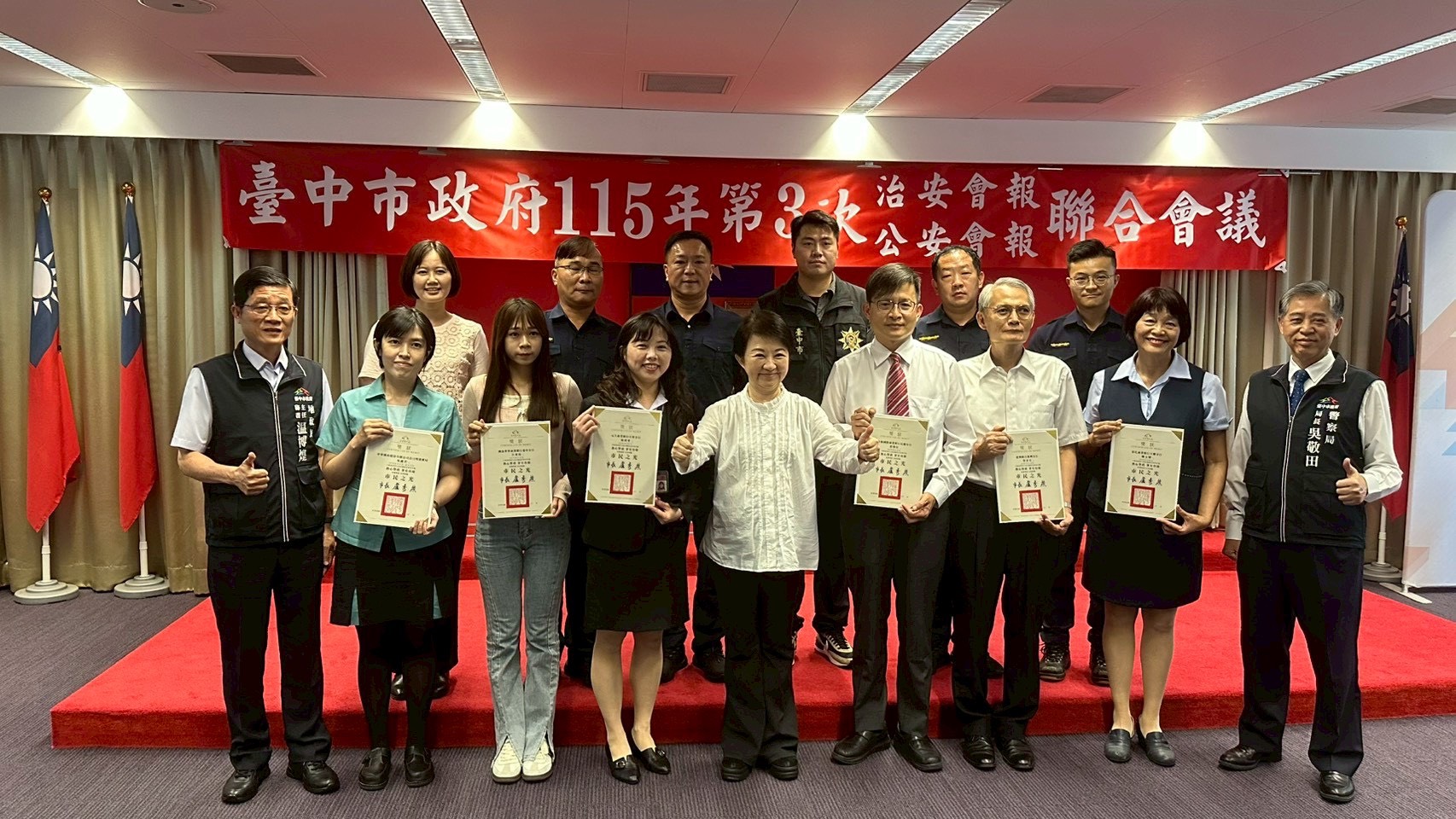 台中打造雙重治安防線！詐欺財損降5成、毒駕查緝量暴增125%