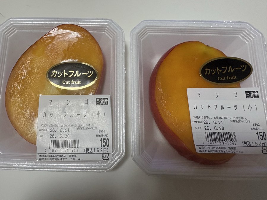 日本賣起台灣芒果籽