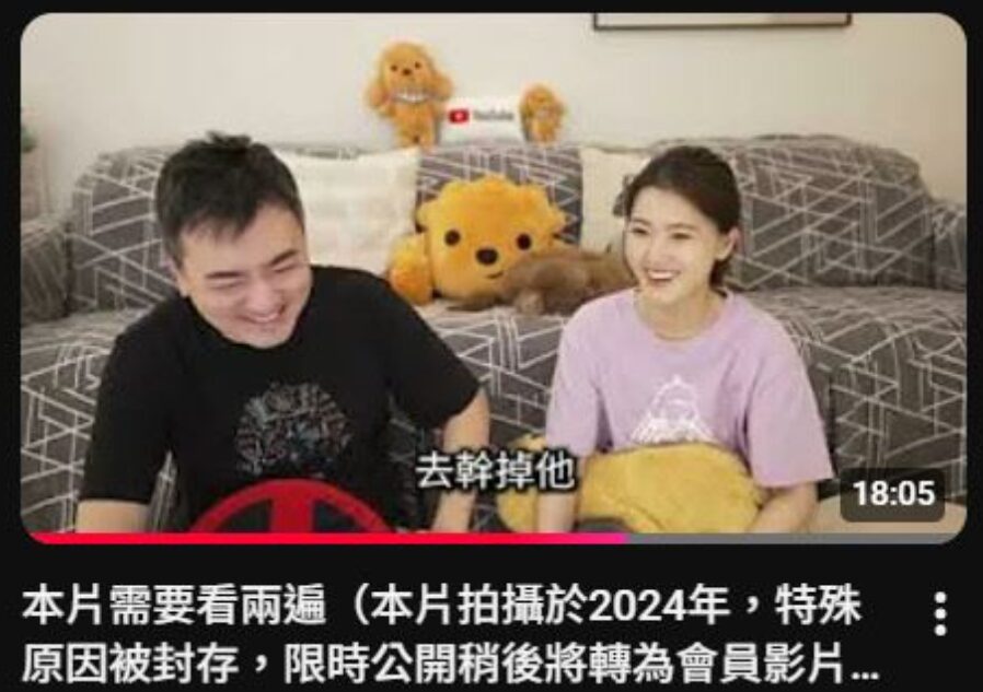 老高上傳最新影片，卻是2年前拍好的。（圖／翻攝老高與小茉YouTube）