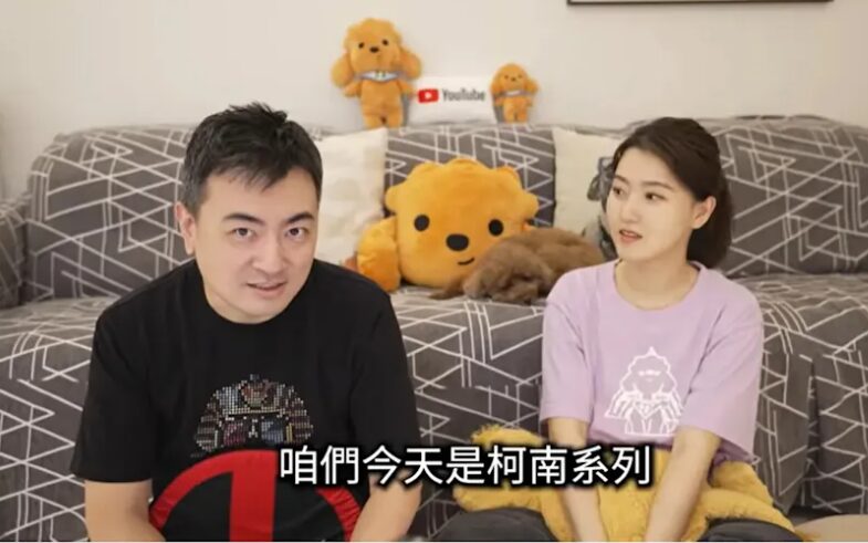 老高上傳最新影片，卻是2年前拍好的。（圖／翻攝老高與小茉YouTube）