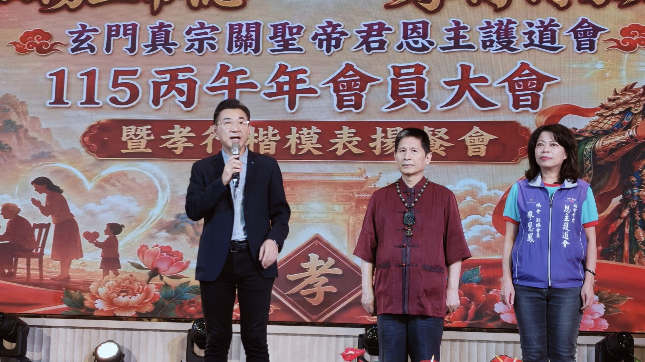 台中表揚118位孝行楷模　玉線玄門真宗教基金會深耕公益推動品德教育
