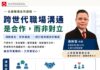 從一本筆記本到一台平板,寫下的是同樣的熱情