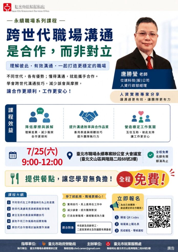 20260623125416870ea20