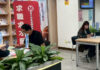 北市32家企業搶人才!高薪職缺吸睛 無經驗也能應徵