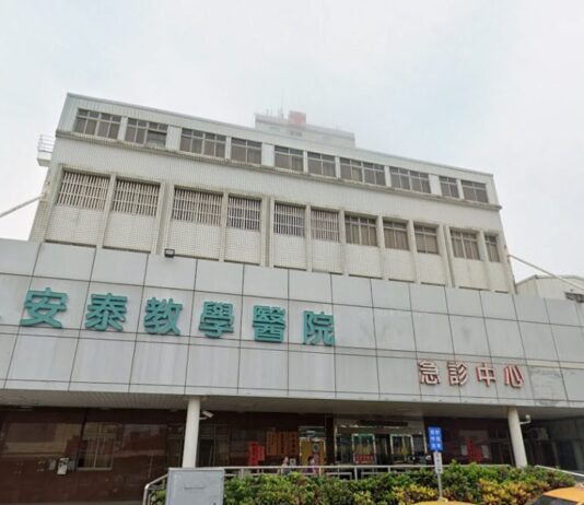 安泰醫院再獲重度級急救責任醫院認定 守護屏南急重症醫療量能