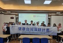 花蓮慈濟與長庚科大簽署MOU 聚焦脂質代謝、外泌體與中草藥創新研發
