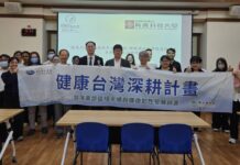 花蓮慈濟與長庚科大簽署MOU 聚焦脂質代謝、外泌體與中草藥創新研發