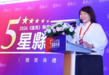 嘉義市再創紀錄!黃敏惠施政滿意度85.1%奪五星 醫療六連霸、教育環保觀光稱冠