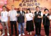 白沙屯媽祖應允國慶連假來嘉 贊境賜福並帶動宗教觀光熱潮