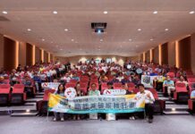 臺南市工業節能減碳說明會圓滿完成 攜手產業加速淨零轉型布局
