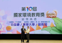 從在地行動到全國典範 東華大學主任白益豪榮獲國家環境教育獎