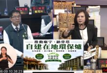 林燕祝議員抨擊南市府把先人遺骸當垃圾等殯葬亂象 要求還給神明與先人尊嚴