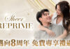 Sheer Reprime煥光活髮邁向8週年,投資近千萬美髮新技術,擴充進駐中環黃金地段