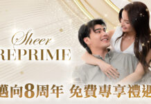Sheer Reprime煥光活髮邁向8週年,投資近千萬美髮新技術,擴充進駐中環黃金地段
