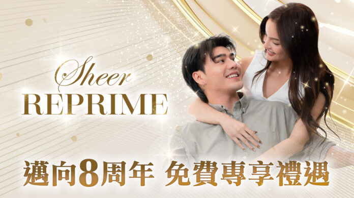 772417-Sheer-Reprime-picture-jpg