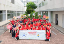 北京同仁堂中醫藥健康學生大使計劃