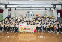 北京同仁堂《「銅人」非凡之旅》開展校園之旅