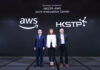 AWS 與科技園公司深化策略合作 啟動聯合創新中心全新三年策略性升級計劃