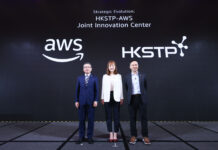 AWS 與科技園公司深化策略合作 啟動聯合創新中心全新三年策略性升級計劃